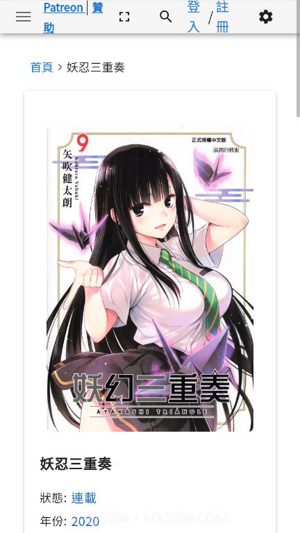 komiic漫画截图3 komiic漫画截图3