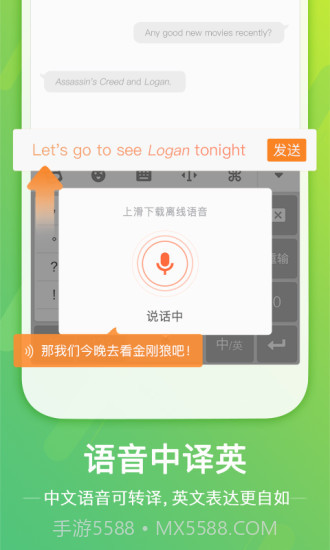 搜狗输入法截图3 搜狗输入法截图3