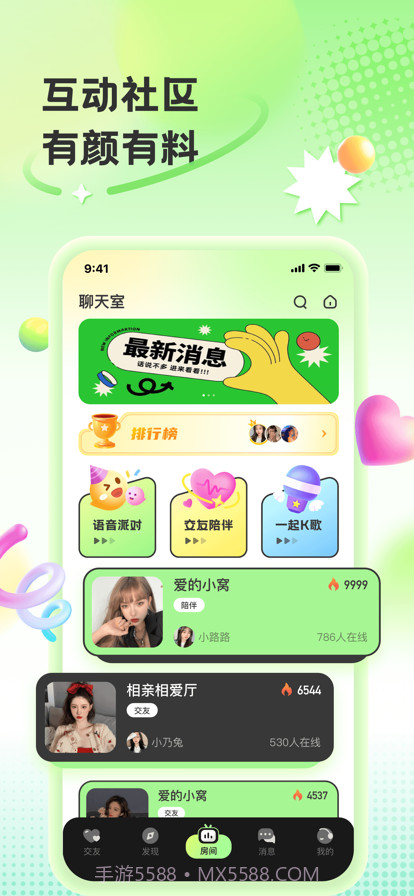 声优截图2