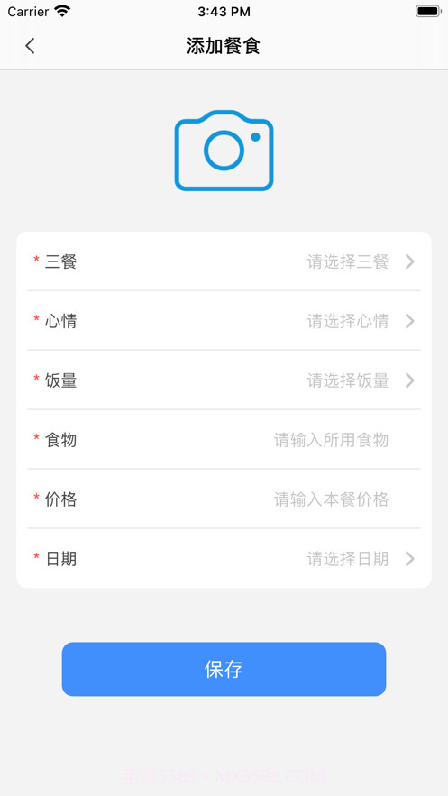 江淮健康生活截图2