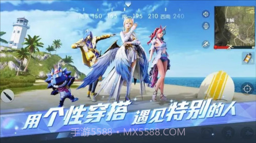 荒野行动亚服截图1 荒野行动亚服截图1