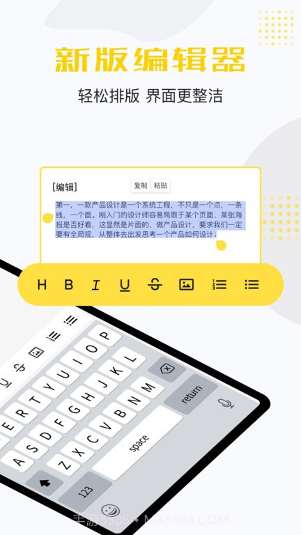 清单备忘截图4 清单备忘截图4