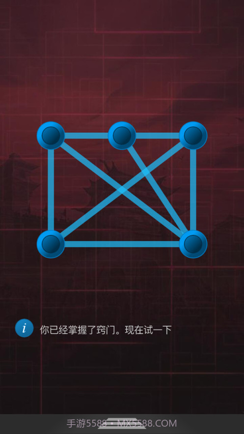 单机连接线条截图2 单机连接线条截图2