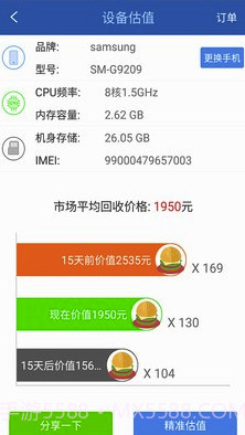 松鼠整理(手机文件整理)V3.2.1 截图2 松鼠整理(手机文件整理)V3.2.1 截图2