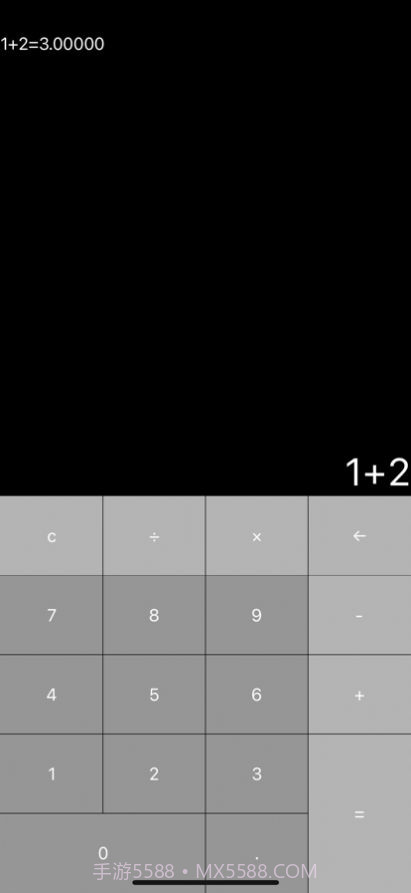 小蚂蚁计算器截图3