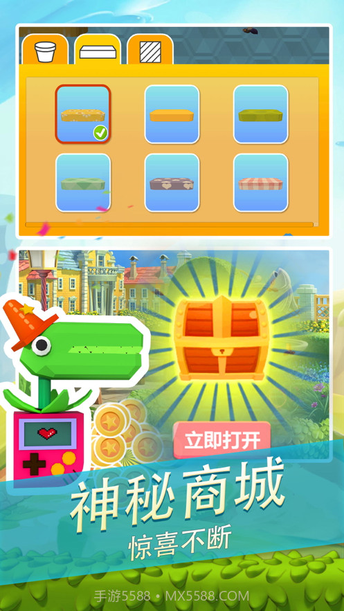 饥饿食虫花截图4 饥饿食虫花截图4