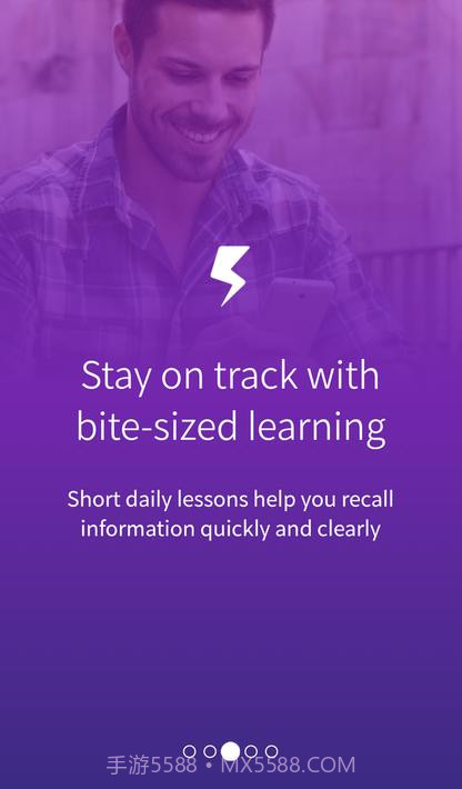 学习管理系统（LMS）截图2