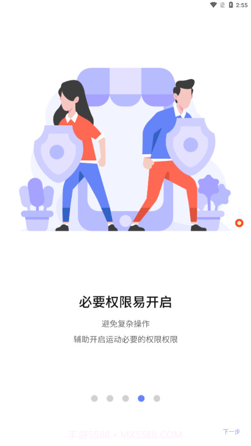 DETN插件截图4 DETN插件截图4