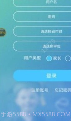 达美嘉成绩查询截图2