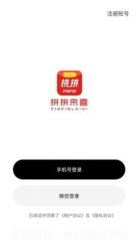 拼拼来喜截图2 拼拼来喜截图2