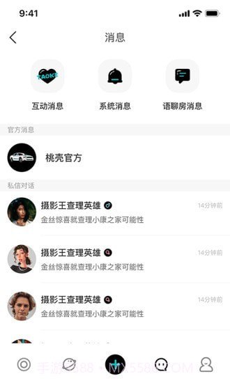 桃壳车主版截图4 桃壳车主版截图4