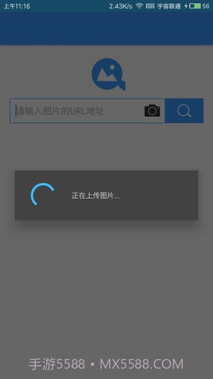 360识图截图2 360识图截图2