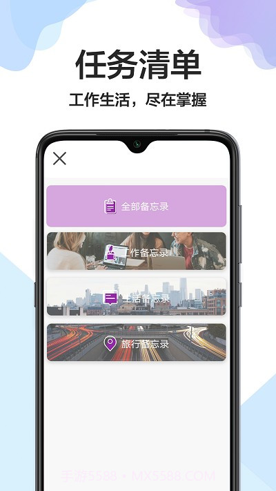 大小日常截图1 大小日常截图1