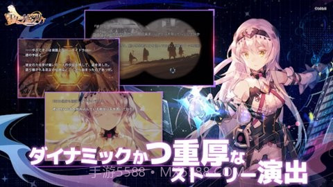 悠久之树港台服截图2 悠久之树港台服截图2