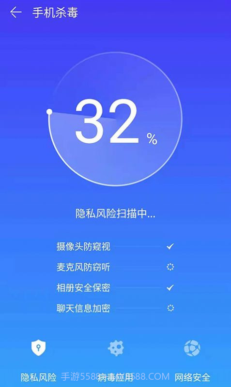 智捷清理截图1 智捷清理截图1