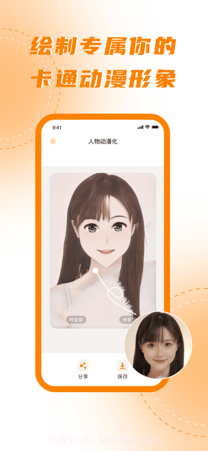 画质修复截图4 画质修复截图4