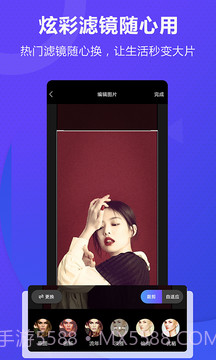 创视DIY截图1 创视DIY截图1