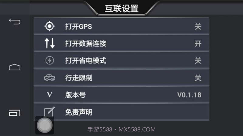 手机互联截图4 手机互联截图4