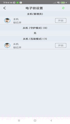 少年宝截图1 少年宝截图1