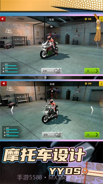 真实飞车模拟2截图4