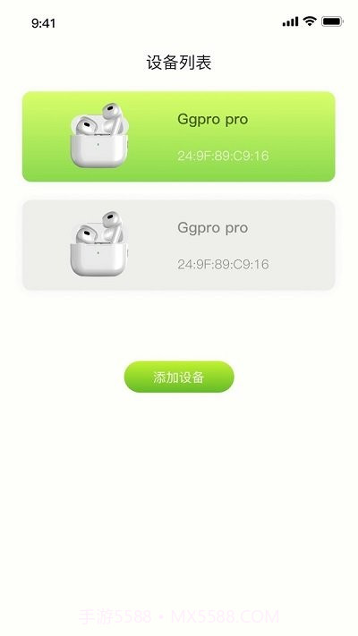 ggpro耳机截图3