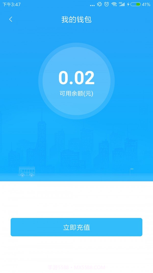硒客行截图2 硒客行截图2