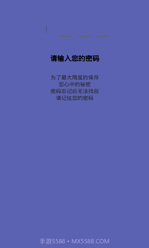 地理学习解压记截图4