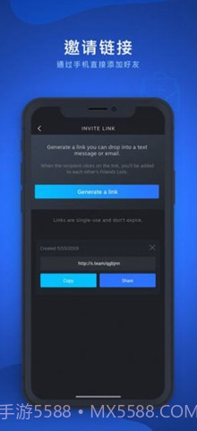 steam chat免费版截图2