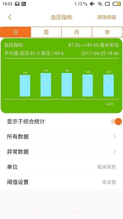 孝信通监护人版截图1 孝信通监护人版截图1