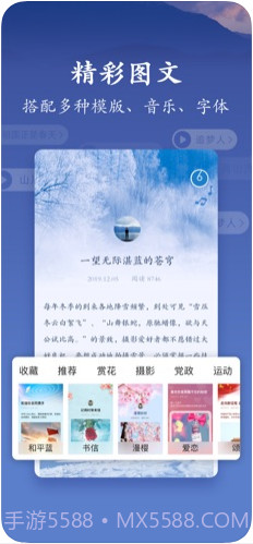 美篇截图2 美篇截图2