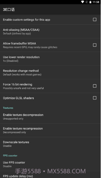 gltools截图1 gltools截图1