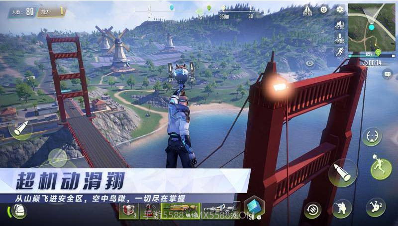 量子特工APP截图2