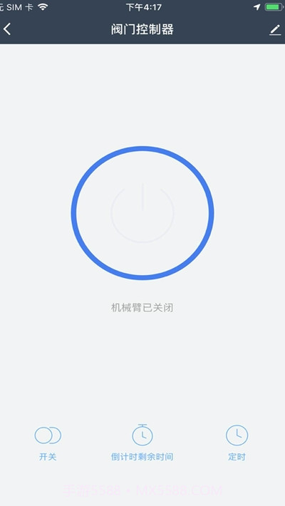 恒渡智能截图1 恒渡智能截图1