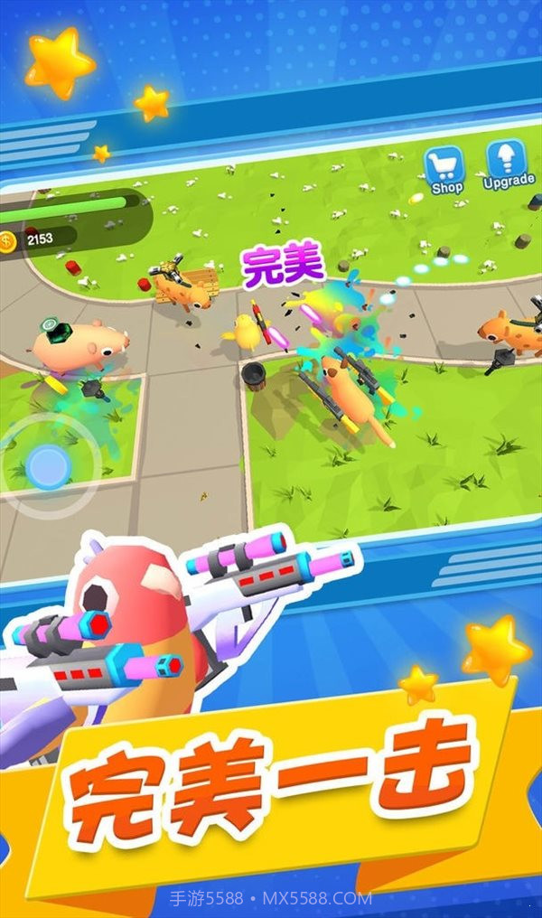 小兵往前冲截图2 小兵往前冲截图2