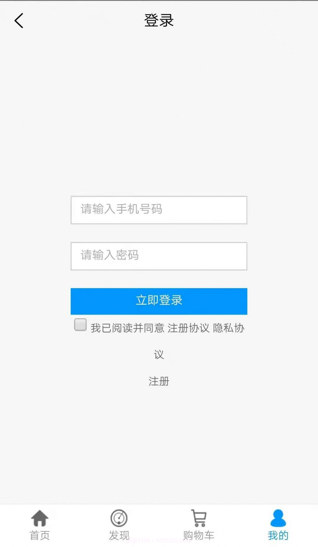顺心优选截图2 顺心优选截图2