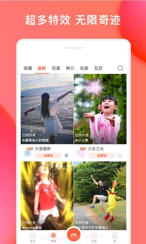 生日倒计时截图3 生日倒计时截图3