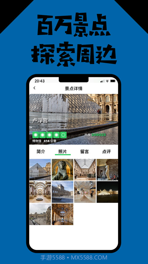 澳洲华人说截图2 澳洲华人说截图2