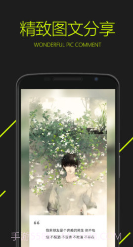 图凌（图源无上限）截图5