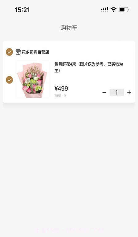 北京花卉截图2 北京花卉截图2