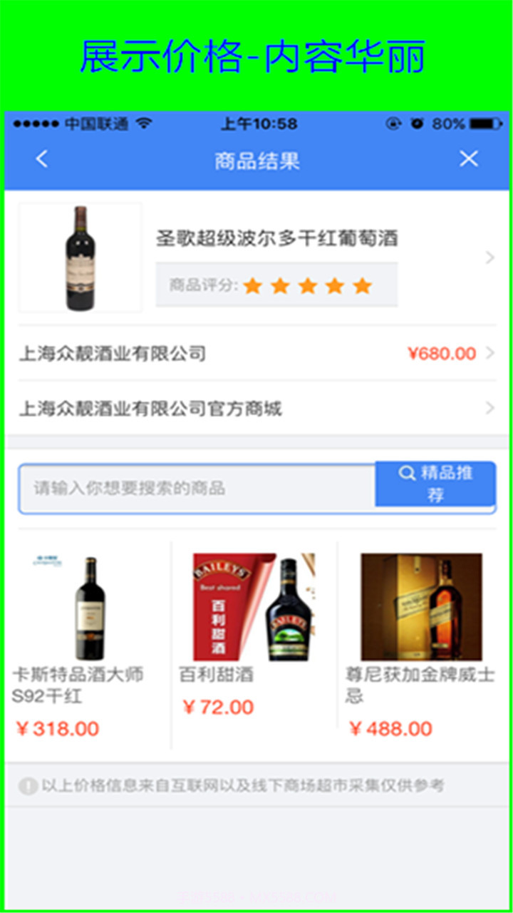 奇查截图4 奇查截图4