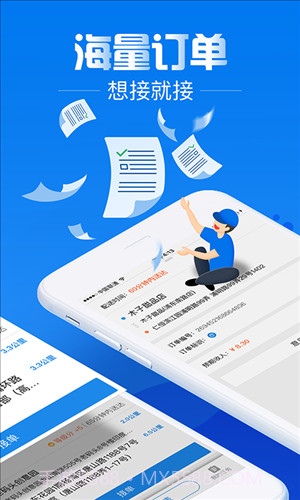 达达骑士版截图2