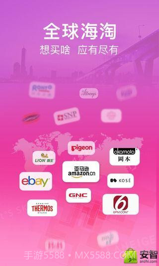 帮海贝截图2 帮海贝截图2