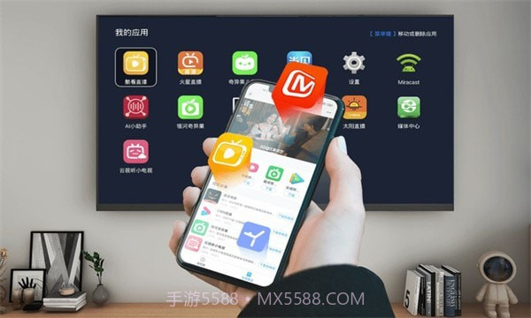 酷看遥控器截图2