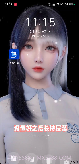 是姐姐还是妹妹壁纸截图2 是姐姐还是妹妹壁纸截图2