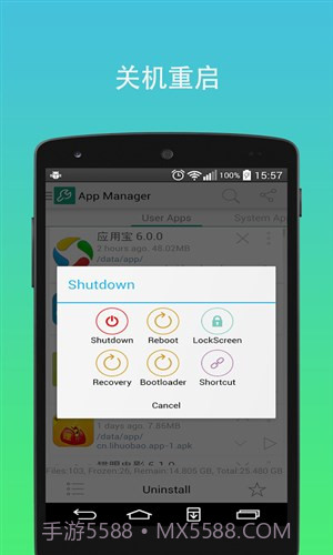 极致工具箱截图1 极致工具箱截图1