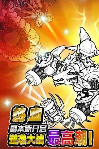 进击吧喵酱中文截图2 进击吧喵酱中文截图2