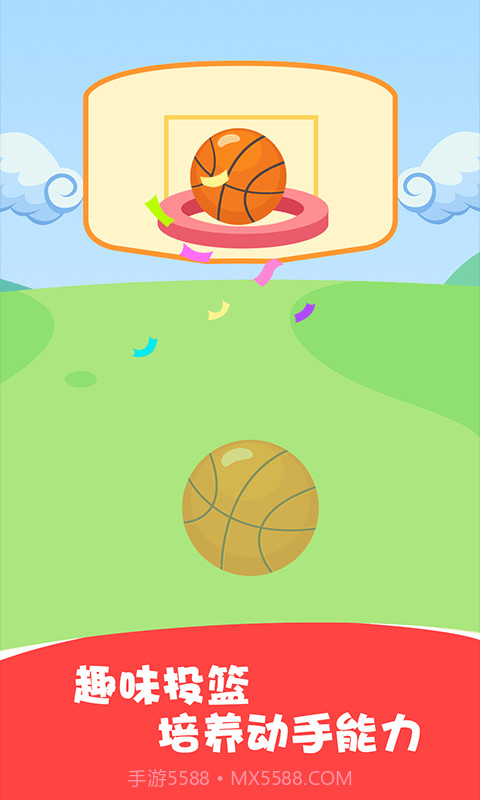 兔小萌运动会截图4 兔小萌运动会截图4