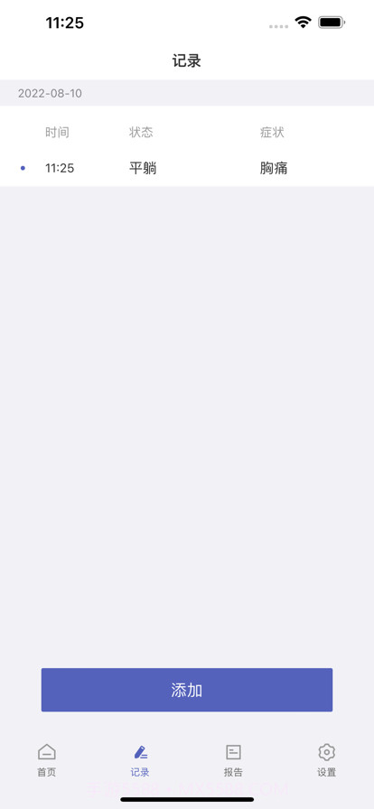 联影小智健康截图2