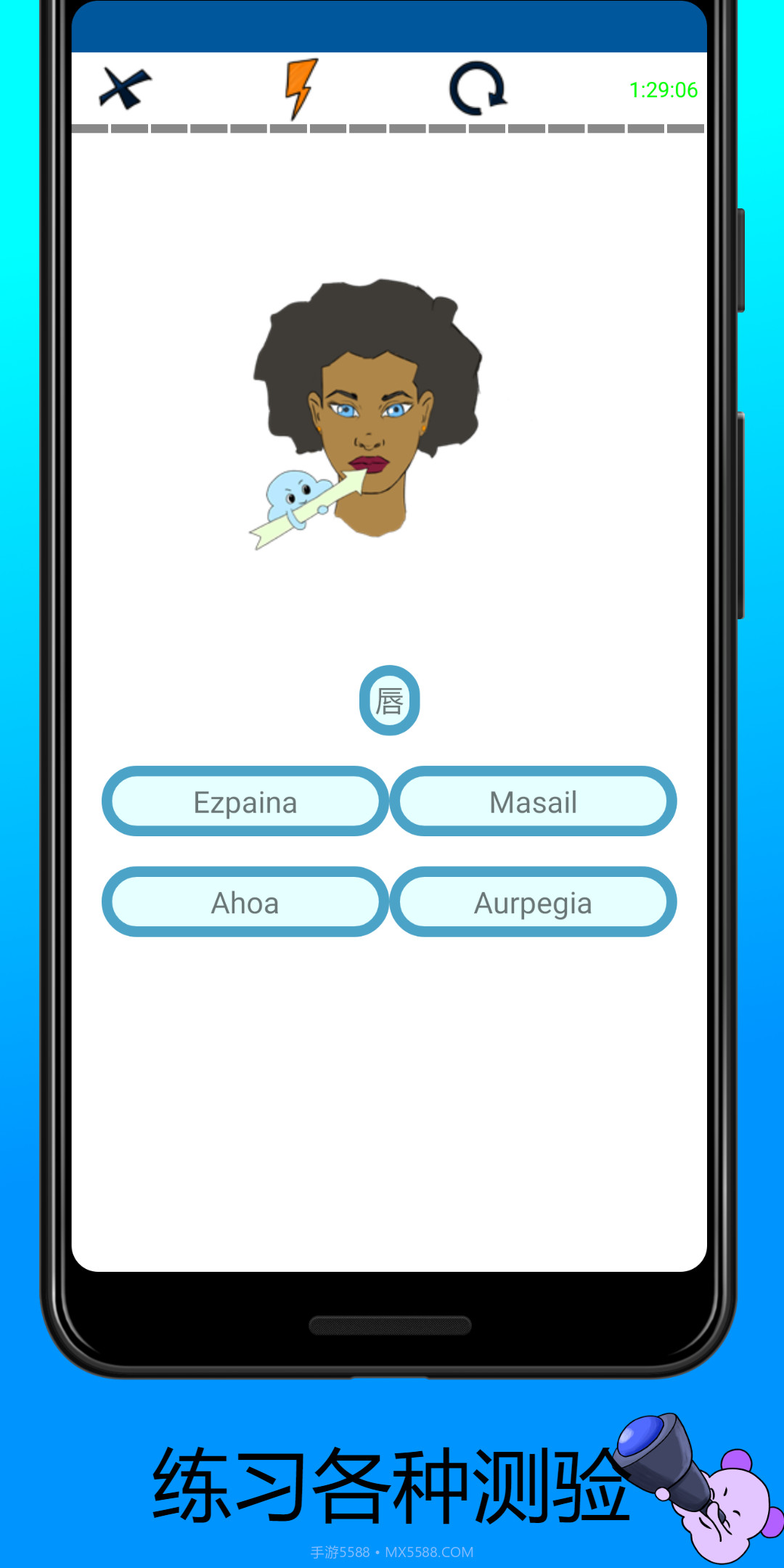 学习巴斯克语单词截图3