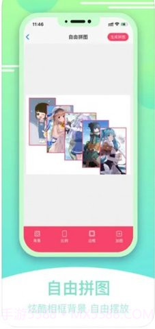 刷圈宝Pro截图1 刷圈宝Pro截图1